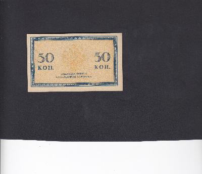 Beschrijving achterzijde: ARMS